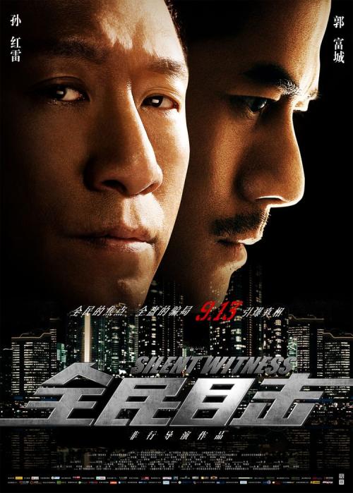 费尔莫音乐学院成绩单