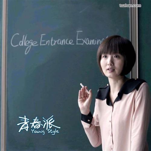 仿制圣文森特学院文凭